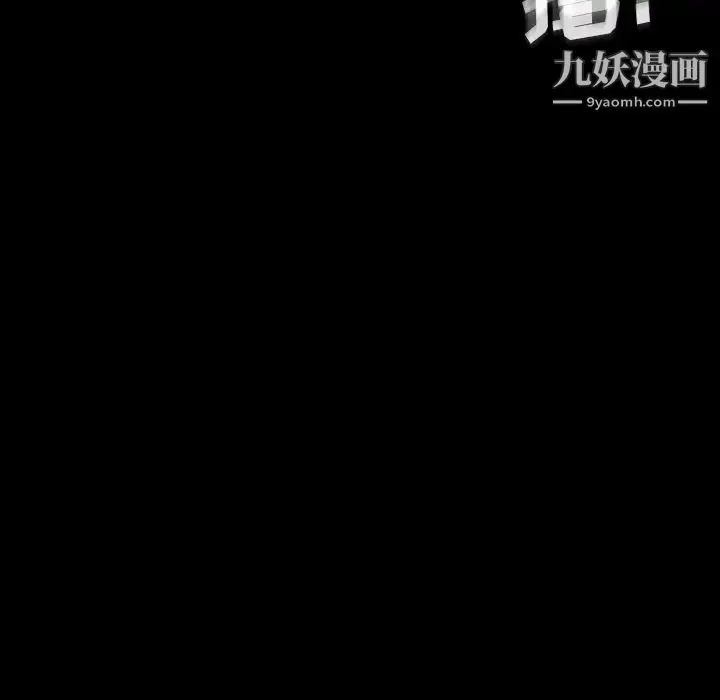 漫画《暴发户老金》第11话第95张图