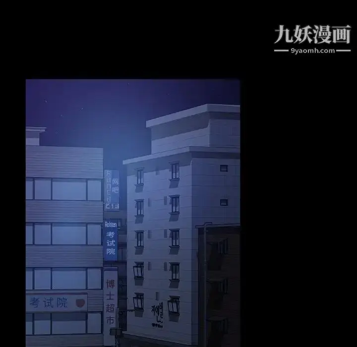 漫画《暴发户老金》第30话第103张图