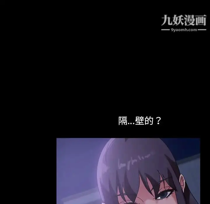 漫画《暴发户老金》第30话第18张图