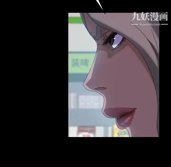 漫画《暴发户老金》第30话第76张图