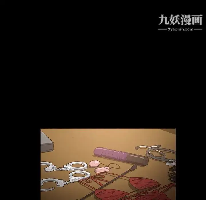 漫画《暴发户老金》第30话第88张图