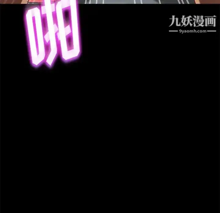 漫画《暴发户老金》第51话第106张图