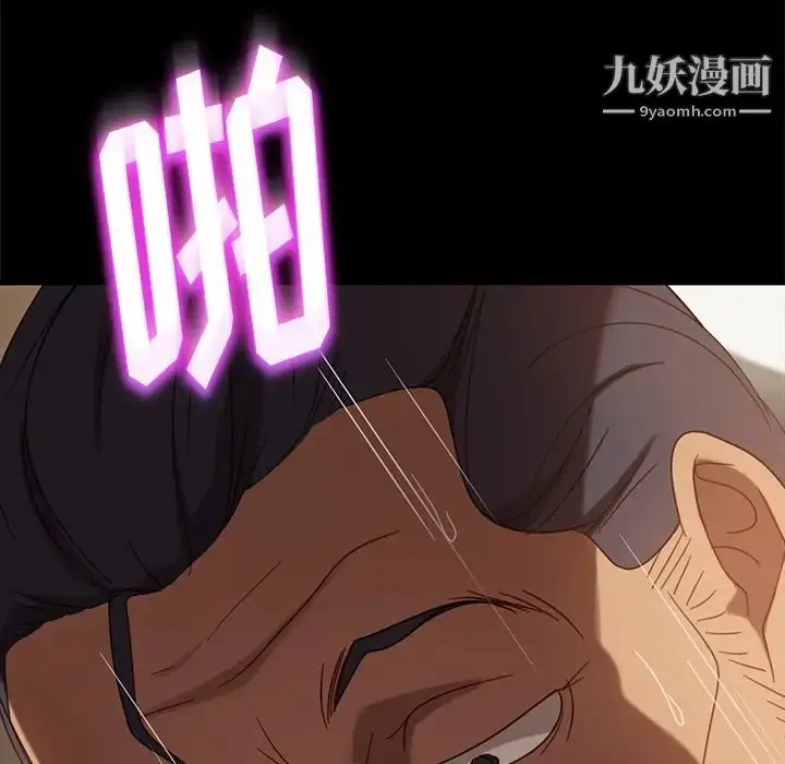 漫画《暴发户老金》第51话第107张图
