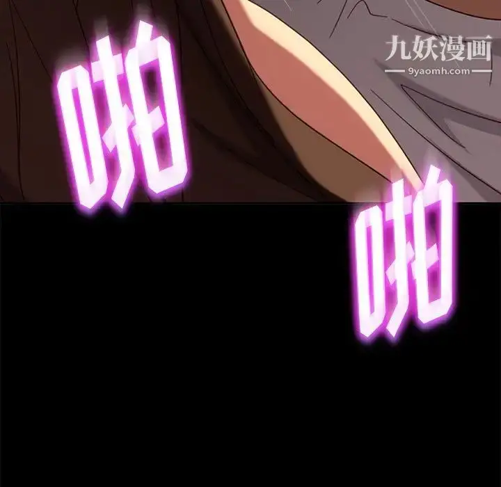 漫画《暴发户老金》第51话第109张图