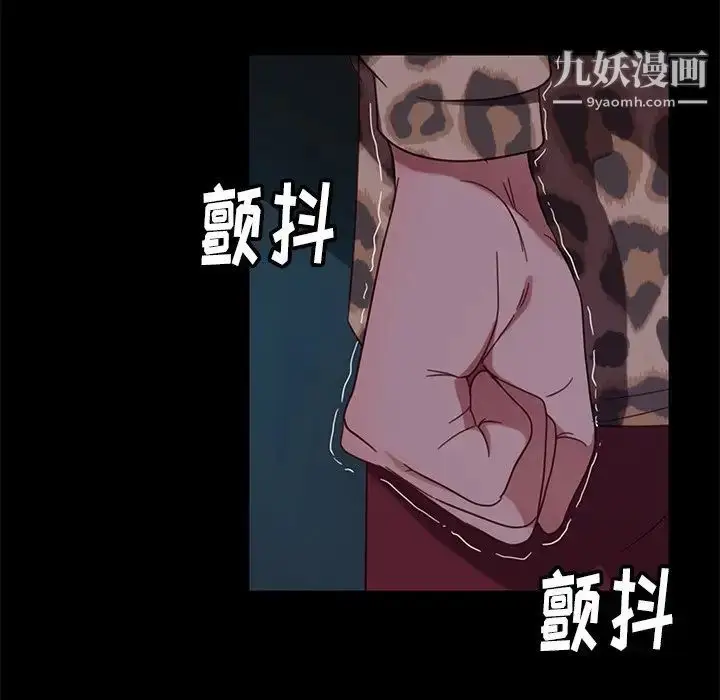 漫画《暴发户老金》第51话第111张图