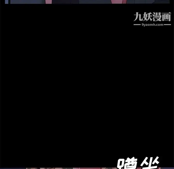 漫画《暴发户老金》第51话第121张图