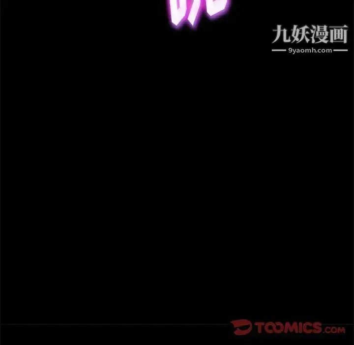 漫画《暴发户老金》第51话第148张图