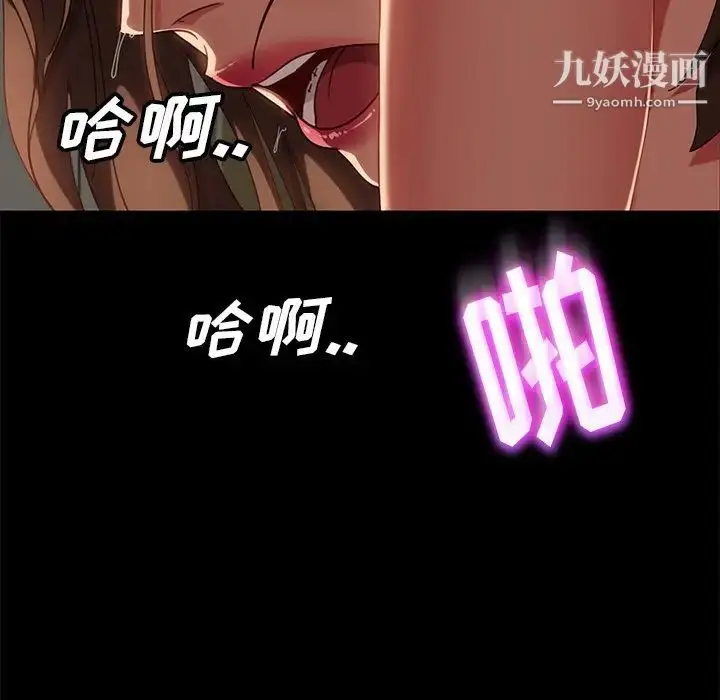 漫画《暴发户老金》第51话第150张图