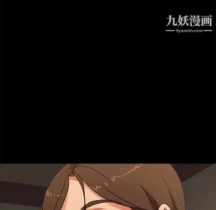 漫画《暴发户老金》第51话第158张图