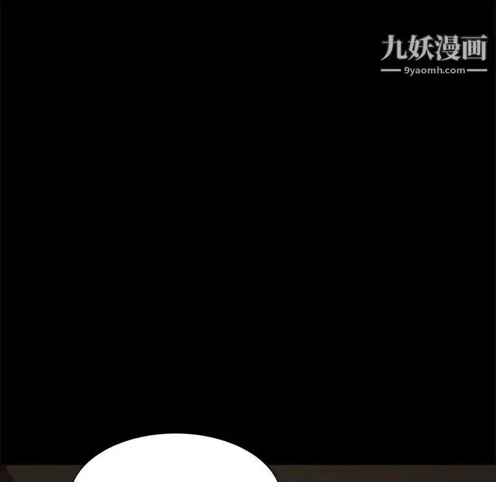 漫画《暴发户老金》第51话第162张图
