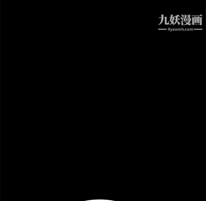 漫画《暴发户老金》第51话第24张图