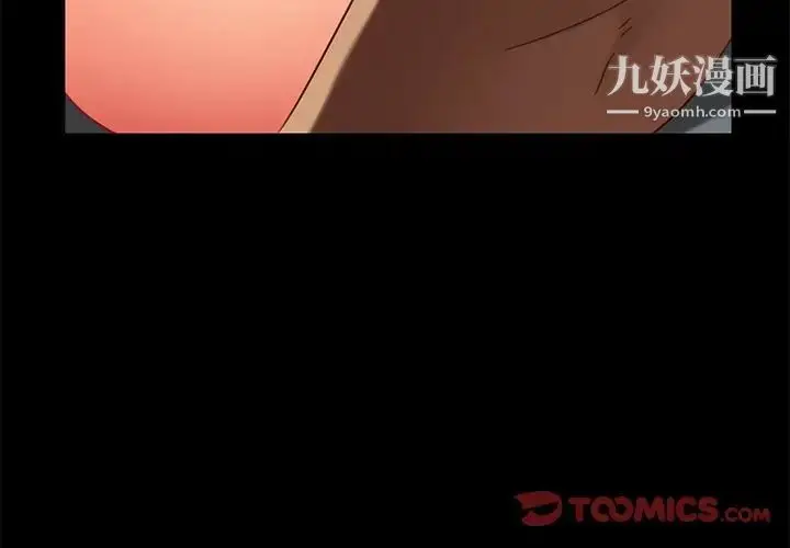 漫画《暴发户老金》第51话第4张图
