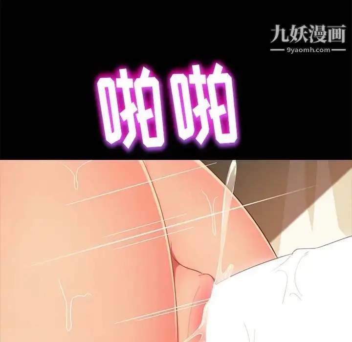 漫画《暴发户老金》第51话第41张图