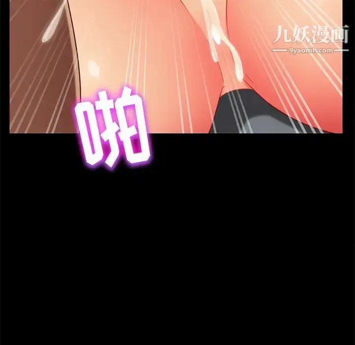 漫画《暴发户老金》第51话第61张图
