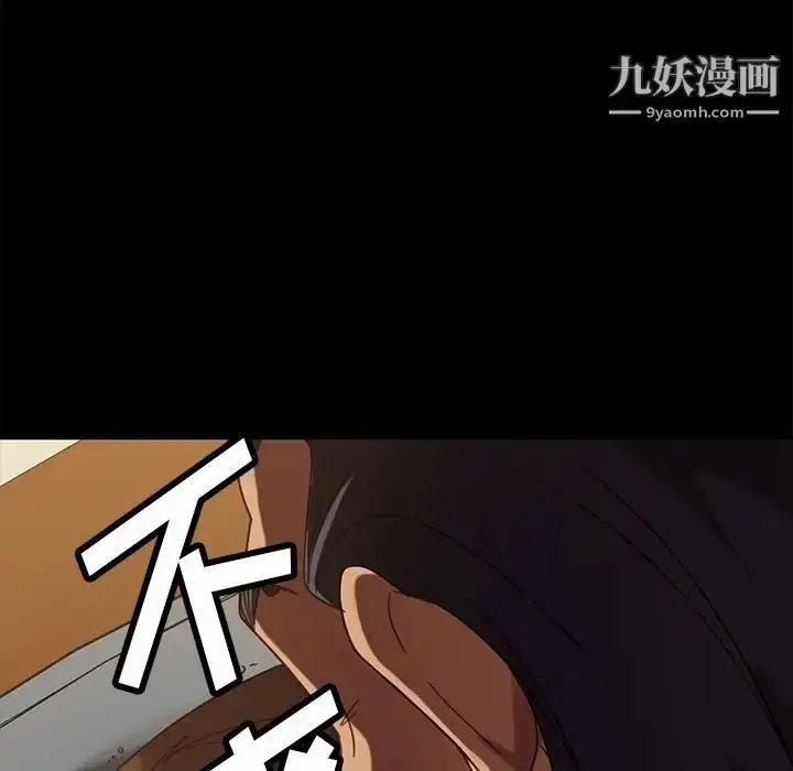 漫画《暴发户老金》第51话第64张图