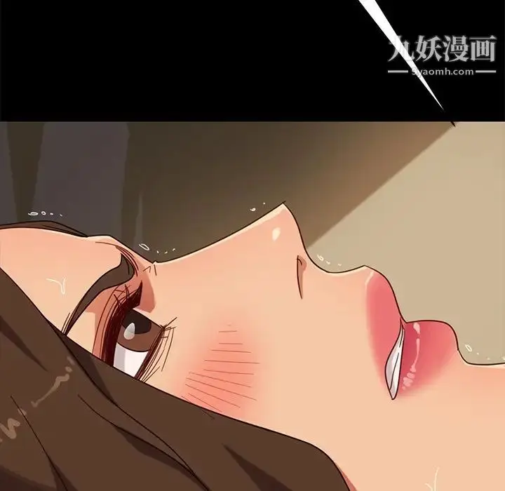 漫画《暴发户老金》第51话第72张图