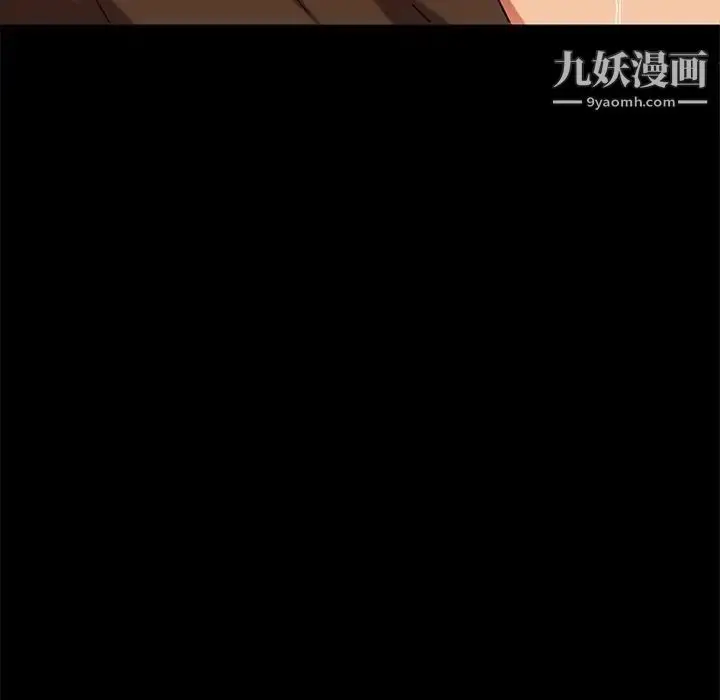 漫画《暴发户老金》第51话第73张图