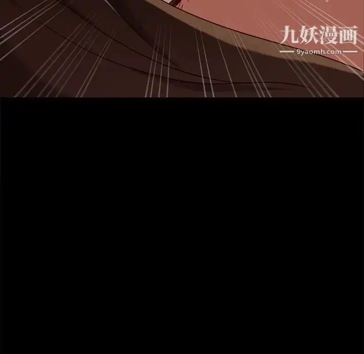 漫画《暴发户老金》第51话第75张图