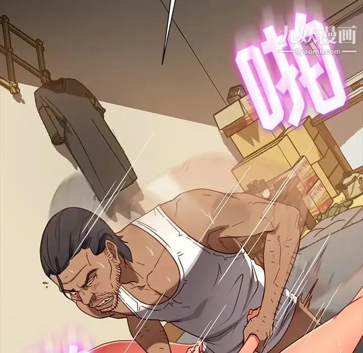 漫画《暴发户老金》第51话第77张图