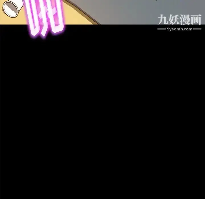 漫画《暴发户老金》第51话第97张图
