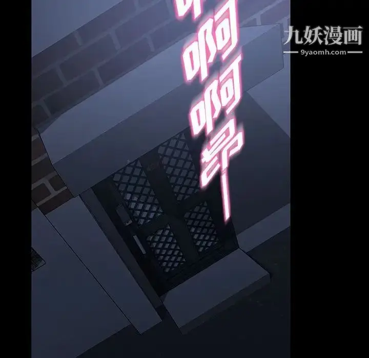 漫画《暴发户老金》第26话第103张图