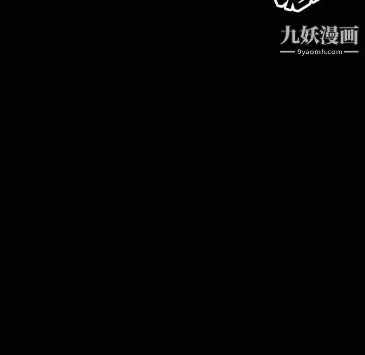 漫画《暴发户老金》第26话第121张图