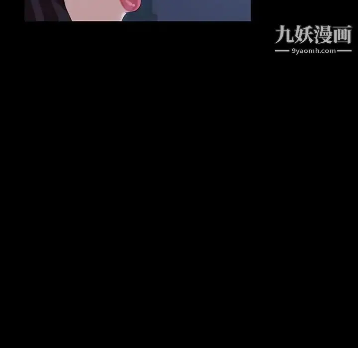 漫画《暴发户老金》第26话第131张图