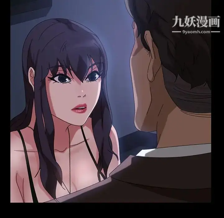 漫画《暴发户老金》第26话第137张图