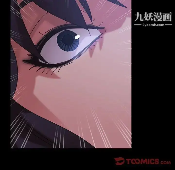 漫画《暴发户老金》第26话第141张图