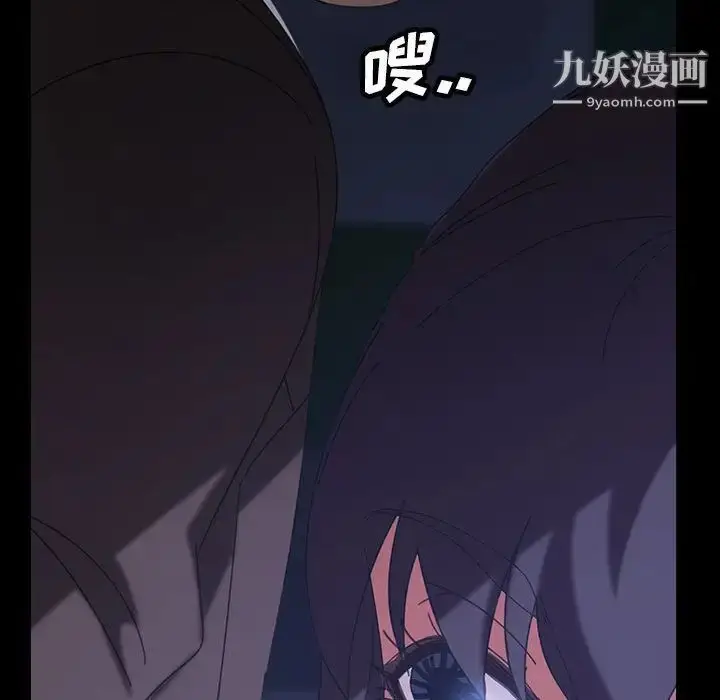 漫画《暴发户老金》第26话第155张图