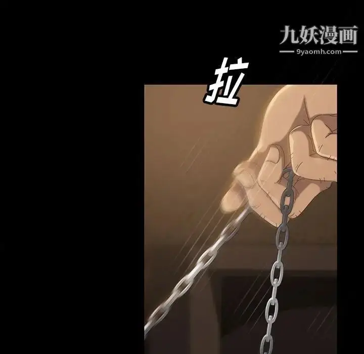 漫画《暴发户老金》第26话第18张图