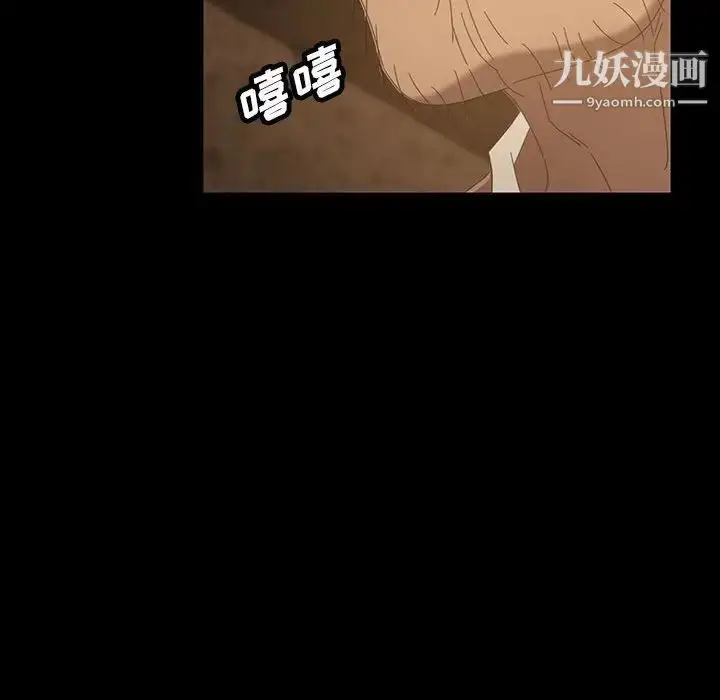 漫画《暴发户老金》第26话第22张图