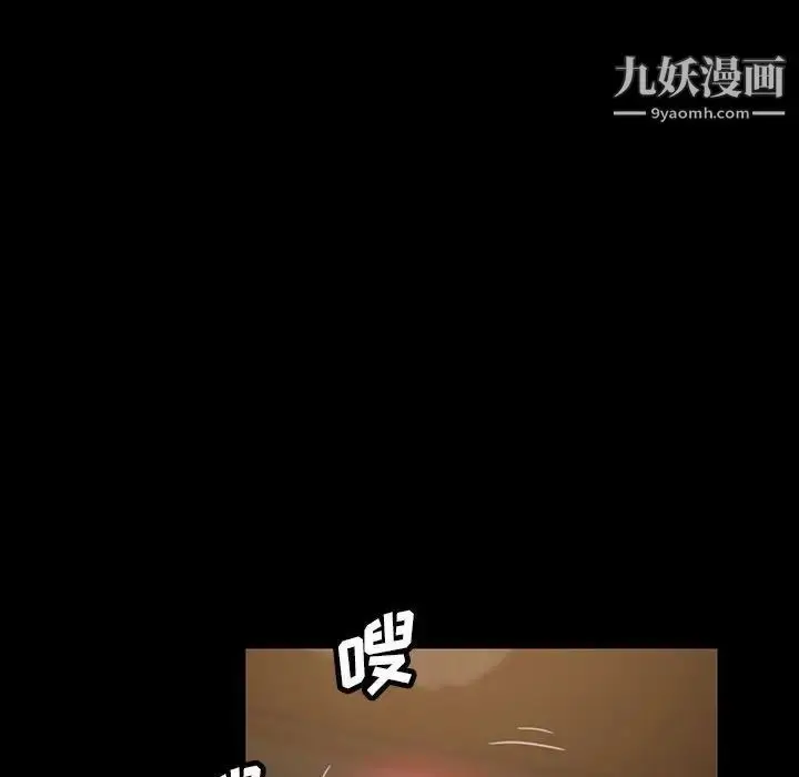 漫画《暴发户老金》第26话第52张图