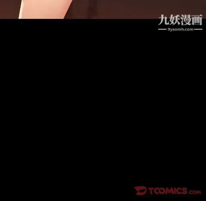 漫画《暴发户老金》第26话第69张图