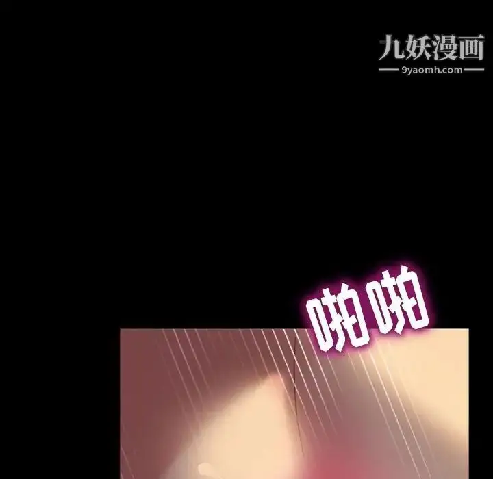 漫画《暴发户老金》第26话第72张图