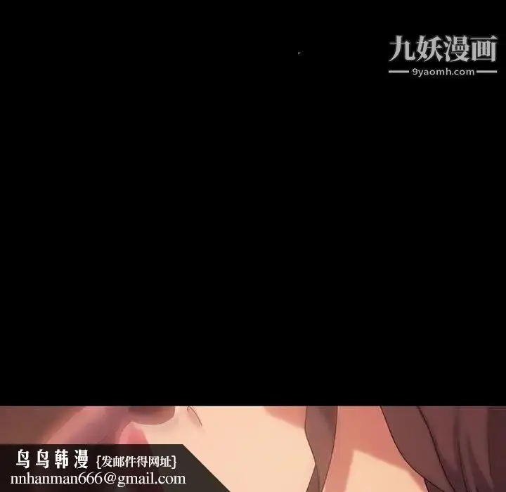 漫画《暴发户老金》第26话第86张图
