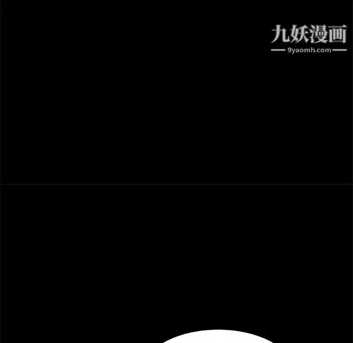 漫画《暴发户老金》第53话第129张图