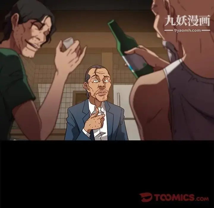 漫画《暴发户老金》第53话第132张图