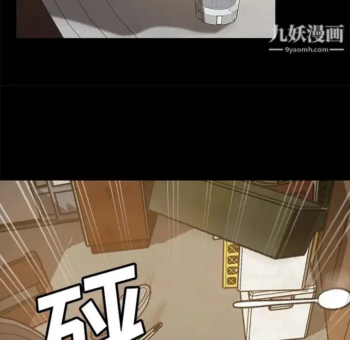 漫画《暴发户老金》第53话第165张图