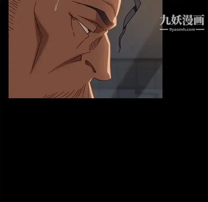 漫画《暴发户老金》第53话第30张图