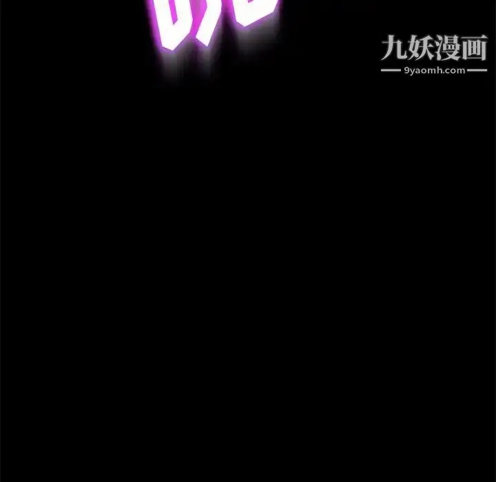漫画《暴发户老金》第53话第47张图