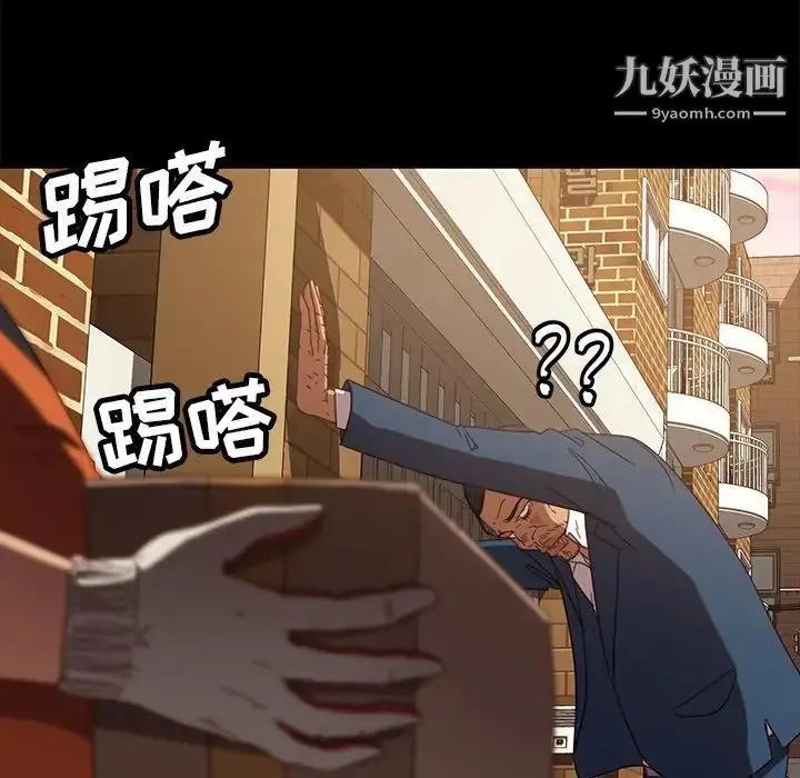 漫画《暴发户老金》第53话第61张图