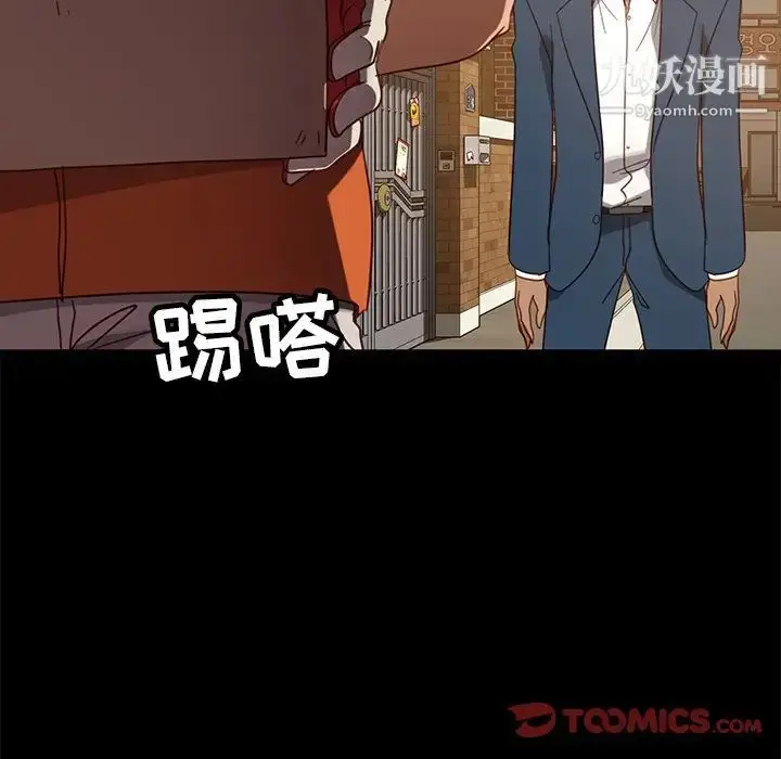 漫画《暴发户老金》第53话第68张图