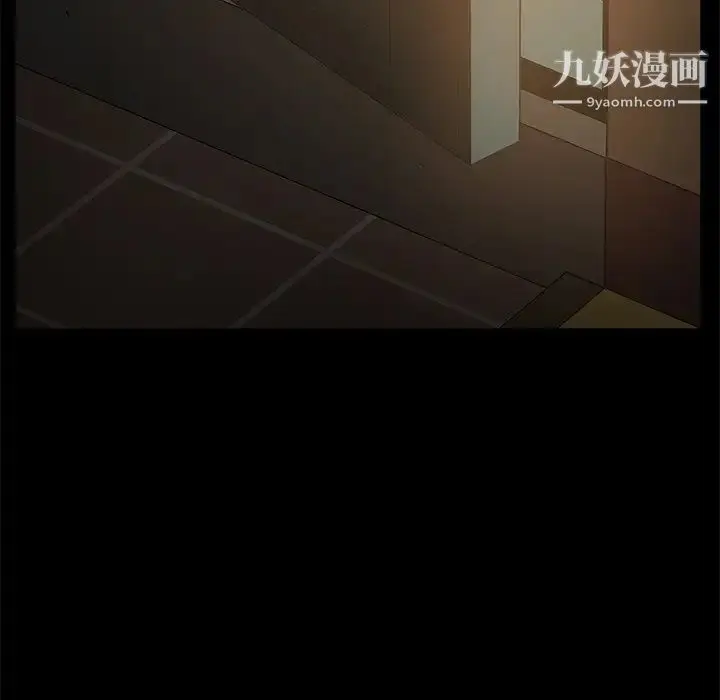 漫画《暴发户老金》第53话第87张图