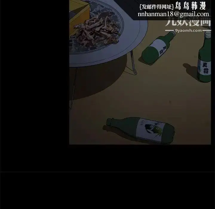 漫画《暴发户老金》第53话第93张图