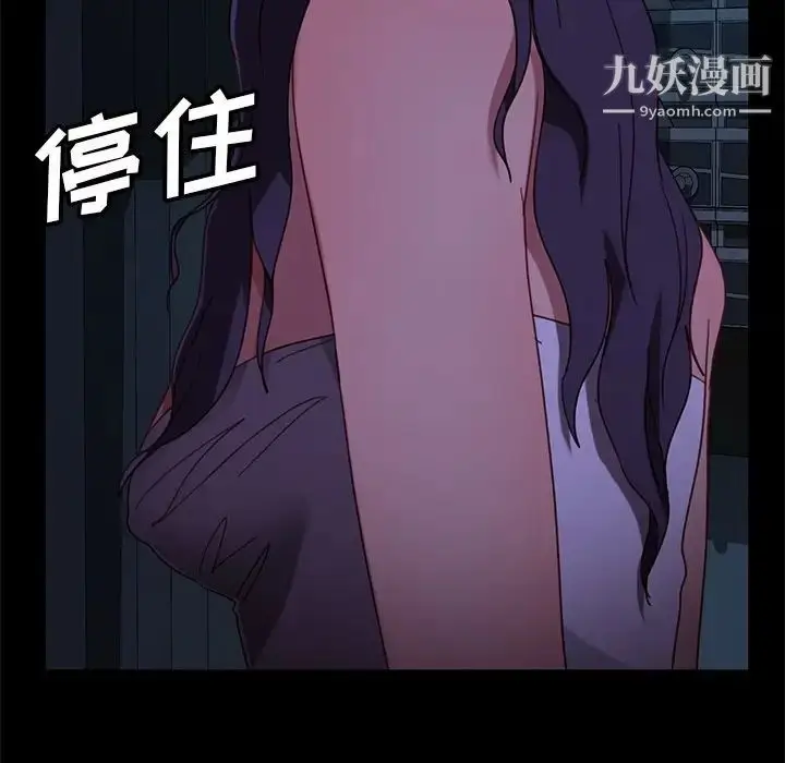 漫画《暴发户老金》第54话第134张图