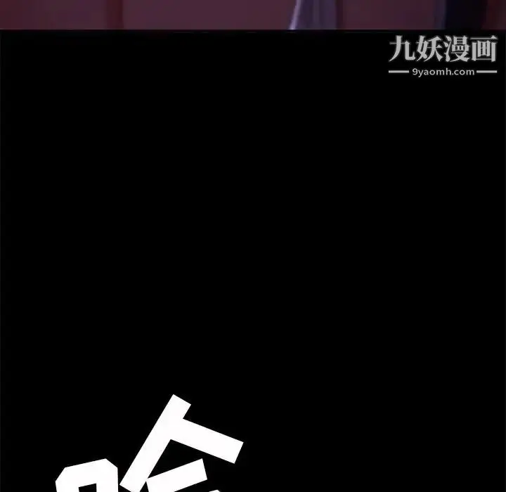 漫画《暴发户老金》第54话第170张图