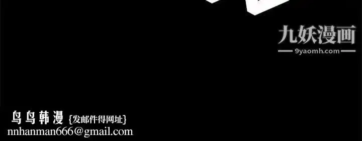 漫画《暴发户老金》第54话第174张图