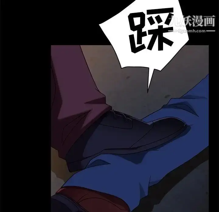 漫画《暴发户老金》第54话第18张图