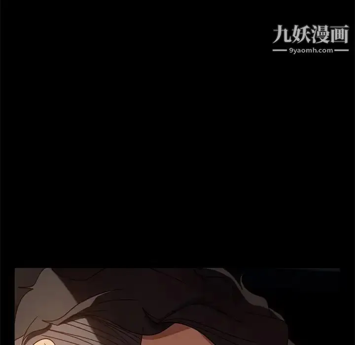 漫画《暴发户老金》第54话第32张图